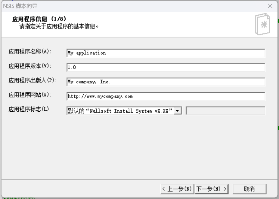 VNISEdit /2024/08/nsis-rev/VNISEdit.png